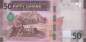 Preview: 50 Dinar 2022
